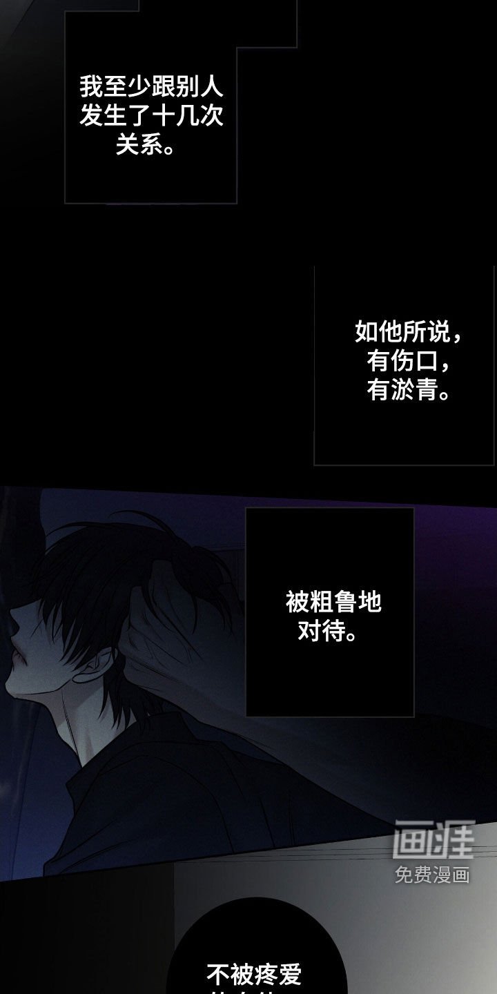 第21章：非你不可