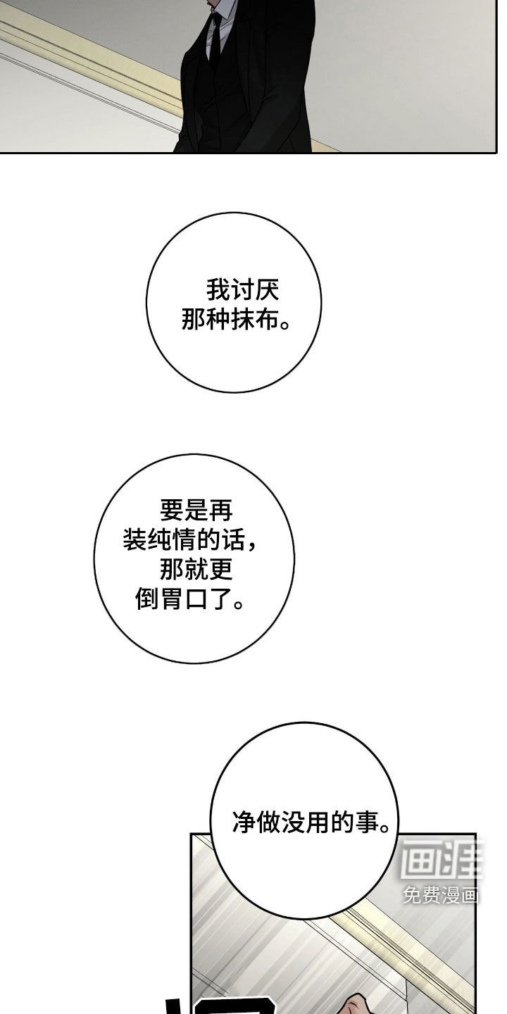 第21章：非你不可