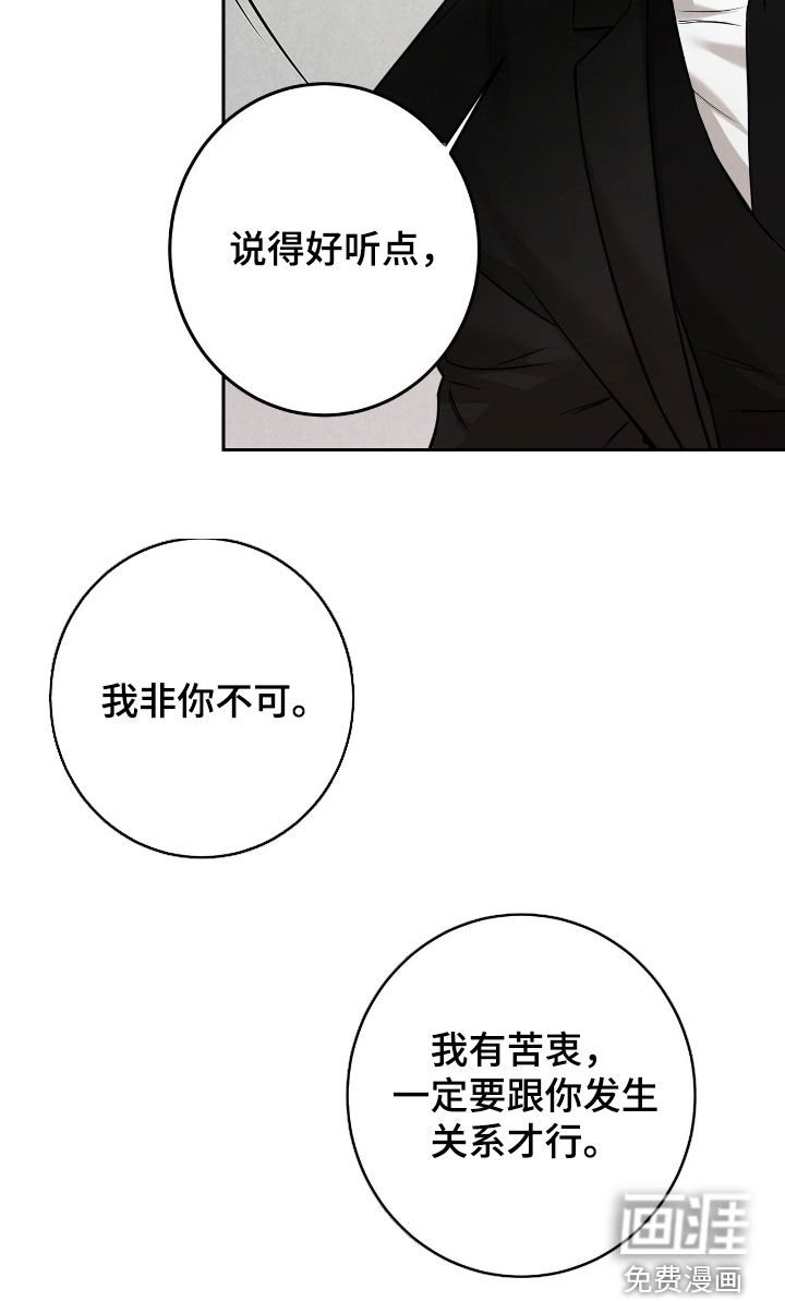 第21章：非你不可