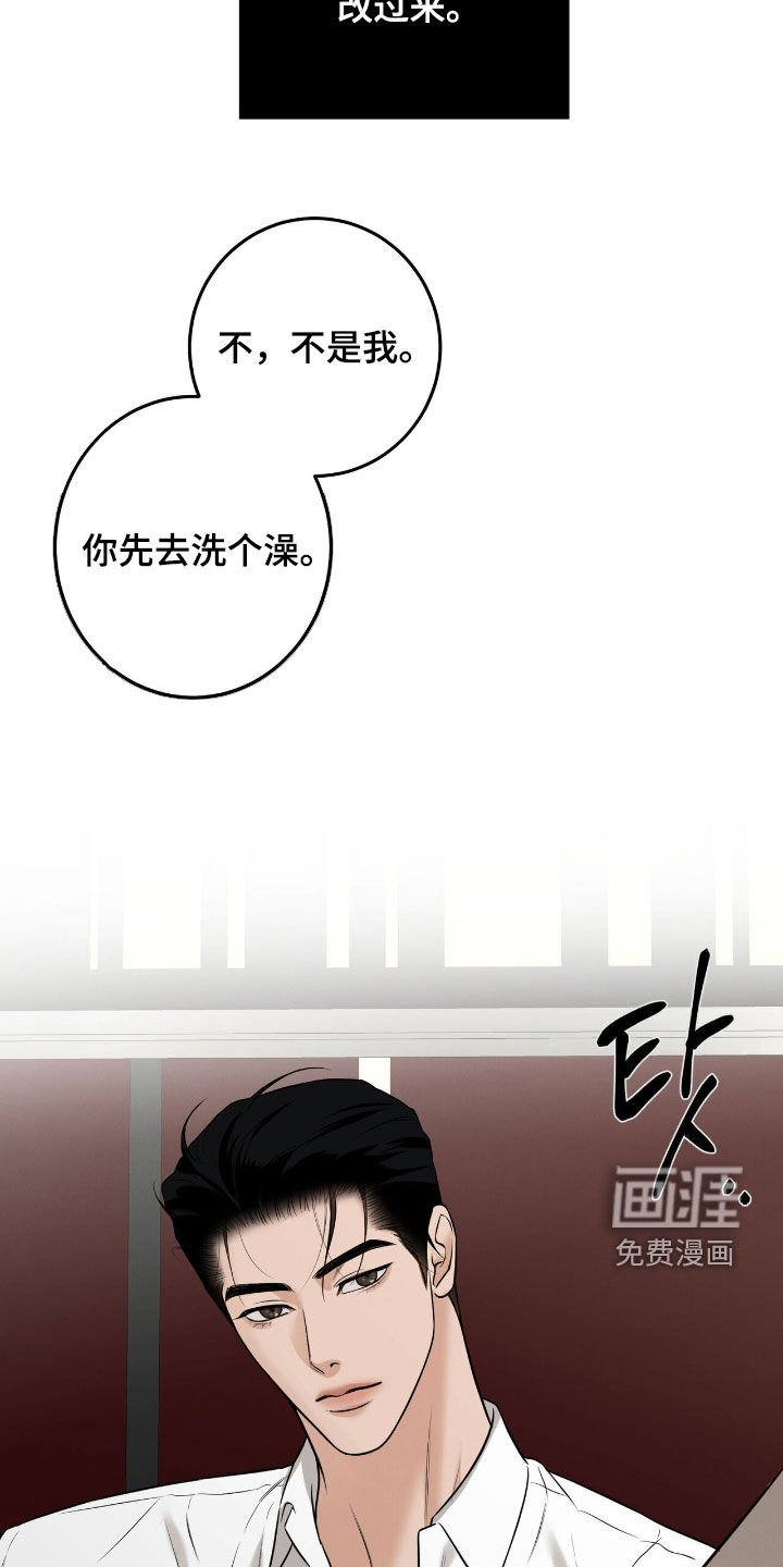 第22章：表现得可爱些