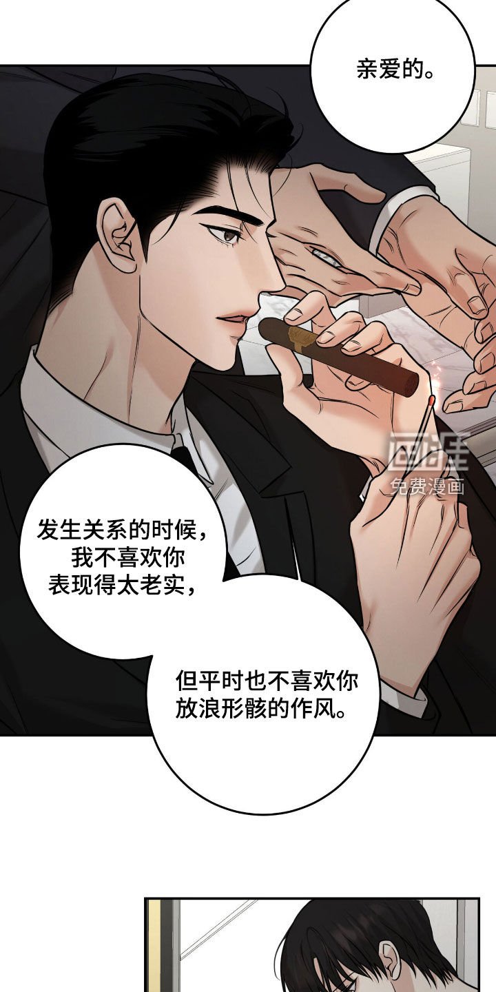 第22章：表现得可爱些