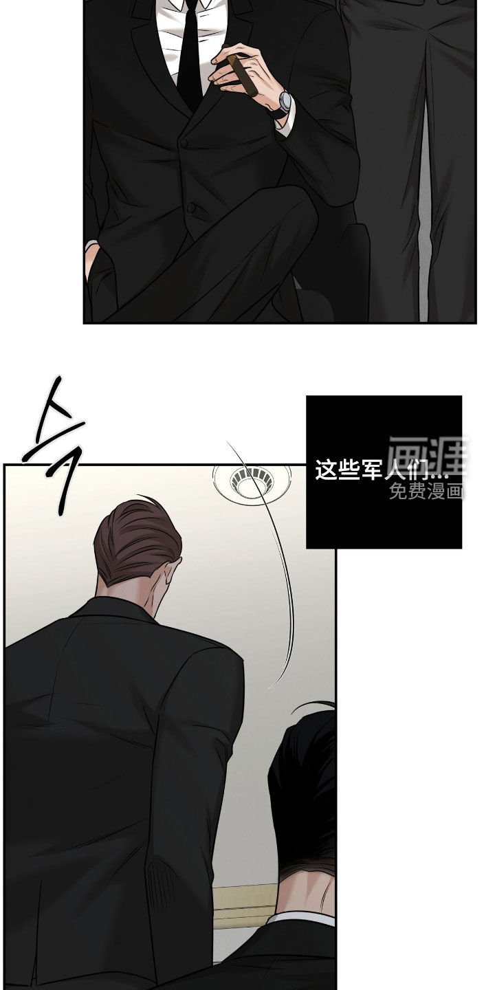 第22章：表现得可爱些