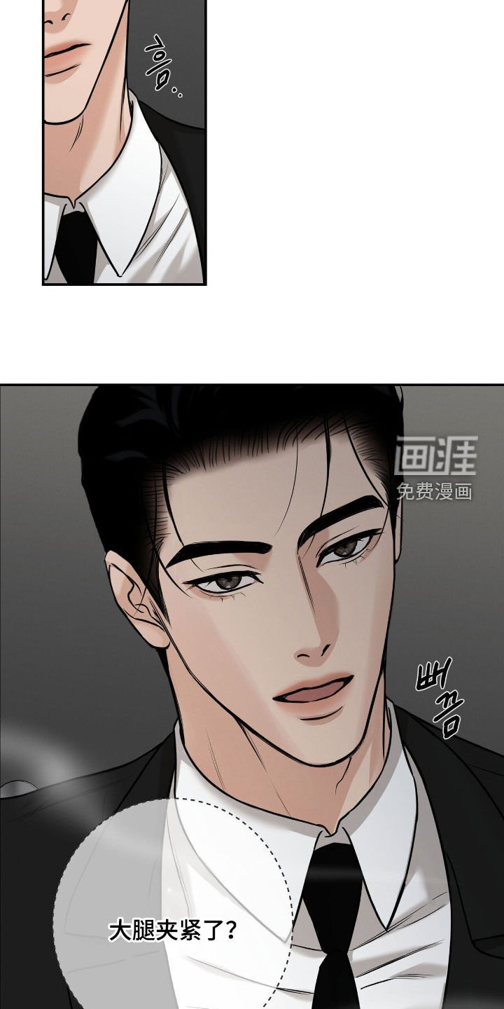 第22章：表现得可爱些