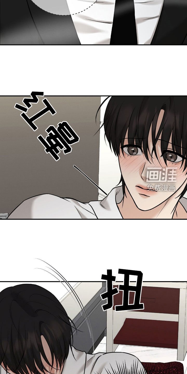 第22章：表现得可爱些