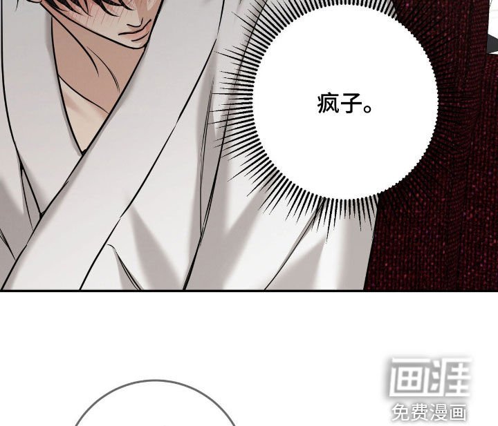 第22章：表现得可爱些