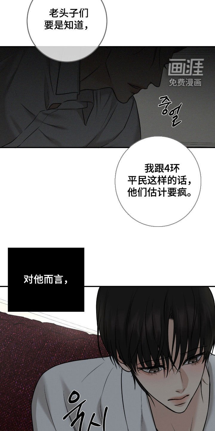 第22章：表现得可爱些