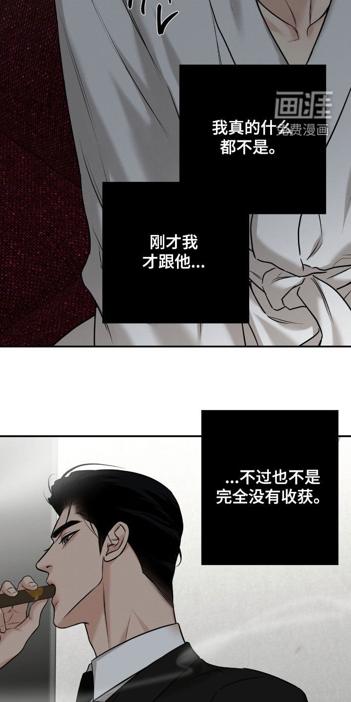第22章：表现得可爱些