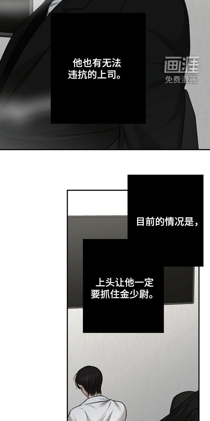 第22章：表现得可爱些