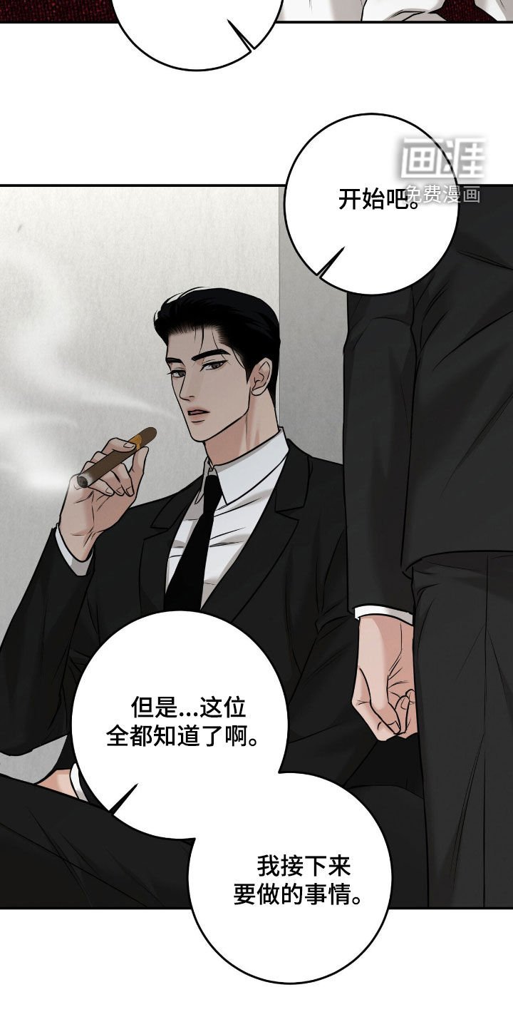 第22章：表现得可爱些
