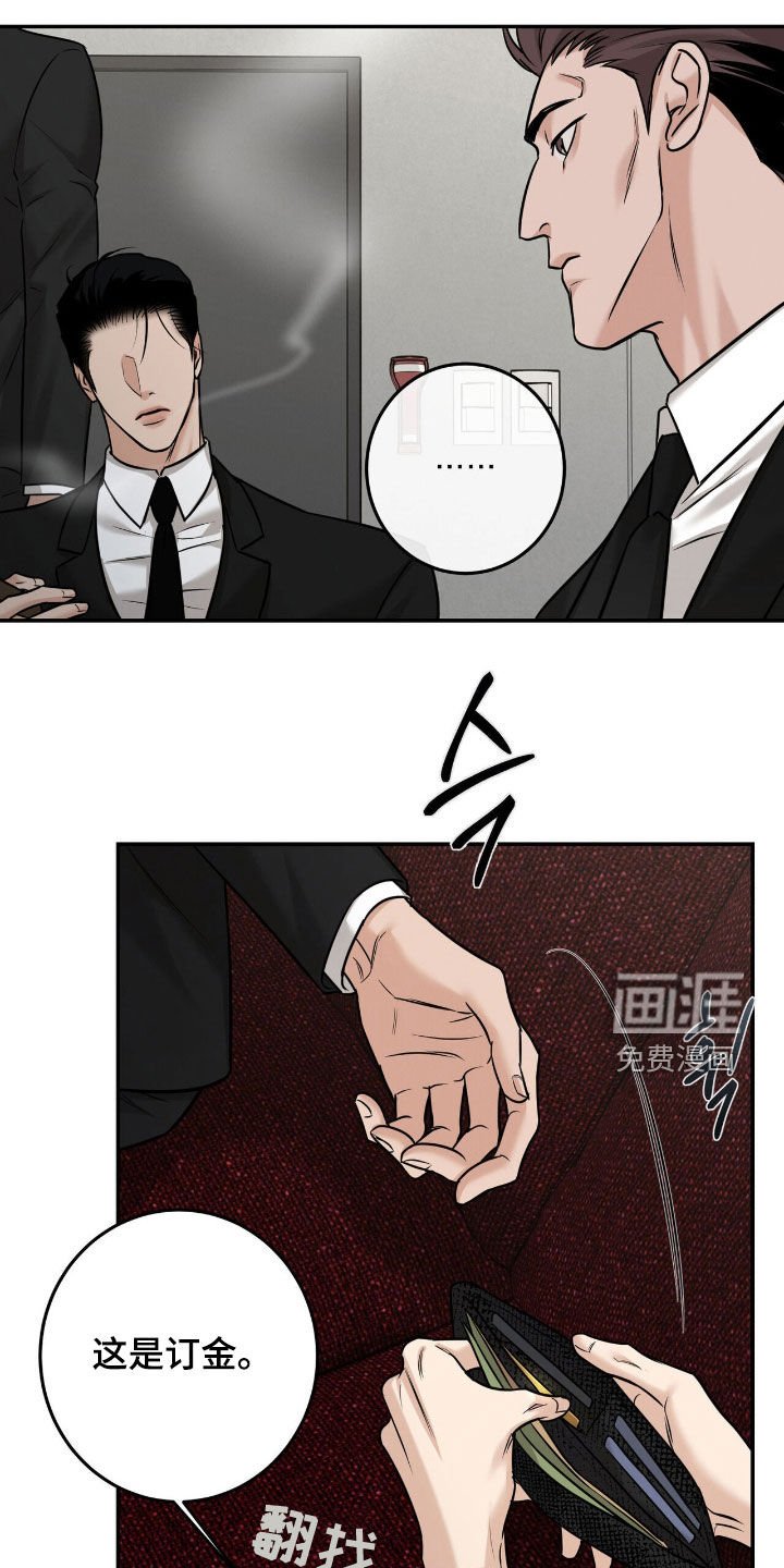 第23章：吸引关注