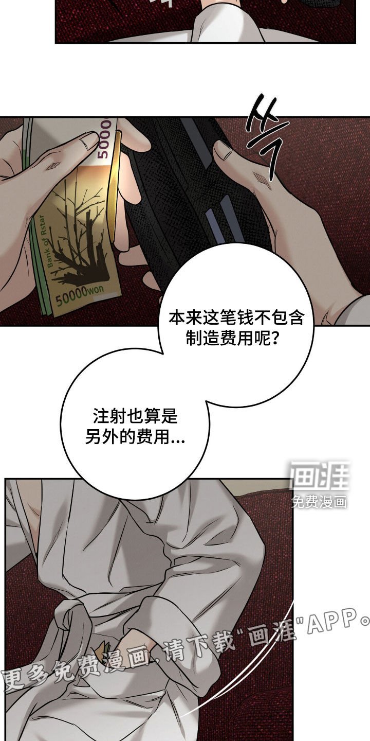 第23章：吸引关注