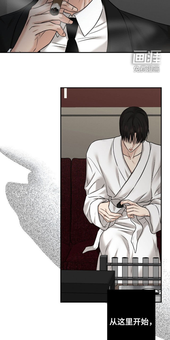 第23章：吸引关注