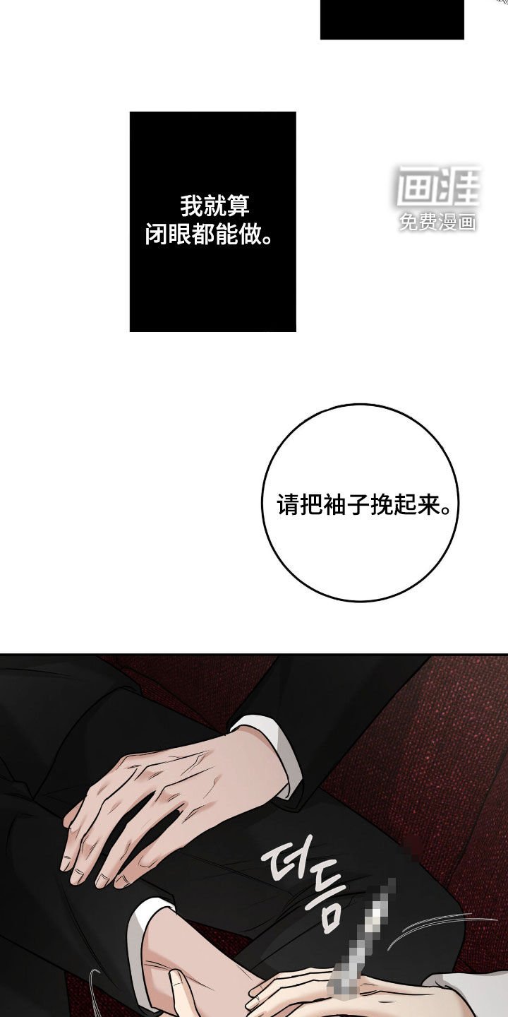 第23章：吸引关注