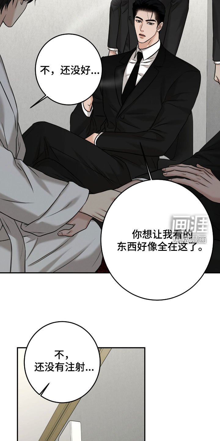第23章：吸引关注