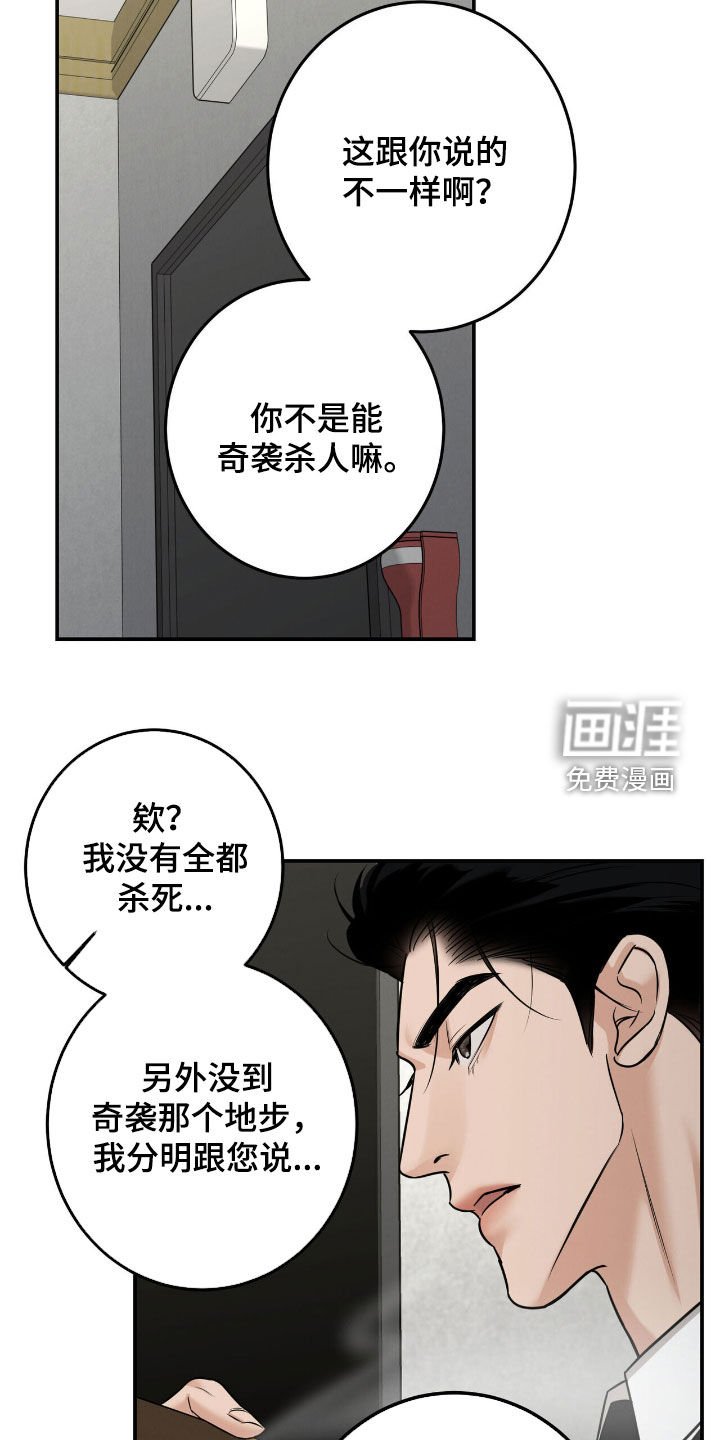 第23章：吸引关注