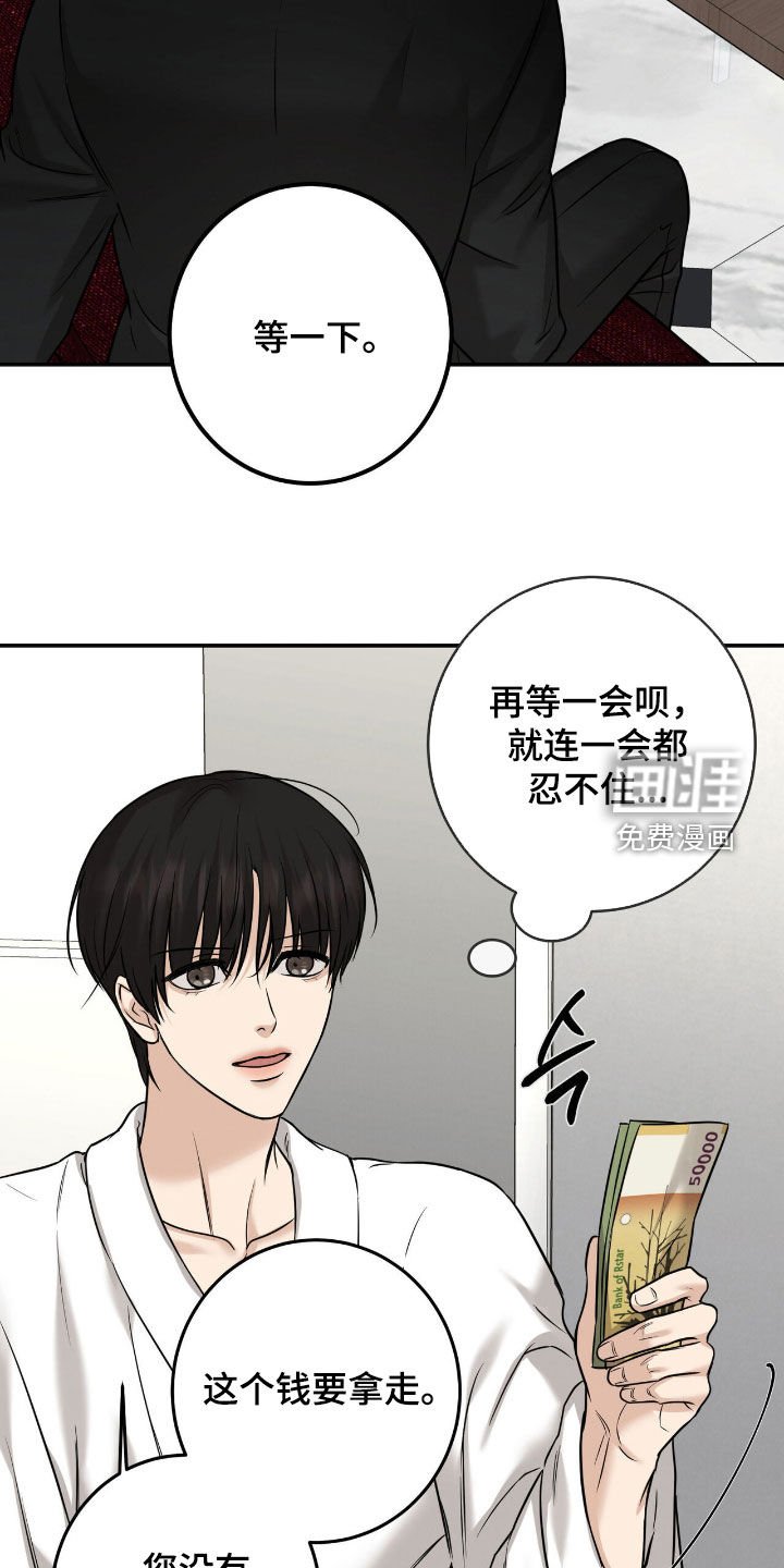第23章：吸引关注
