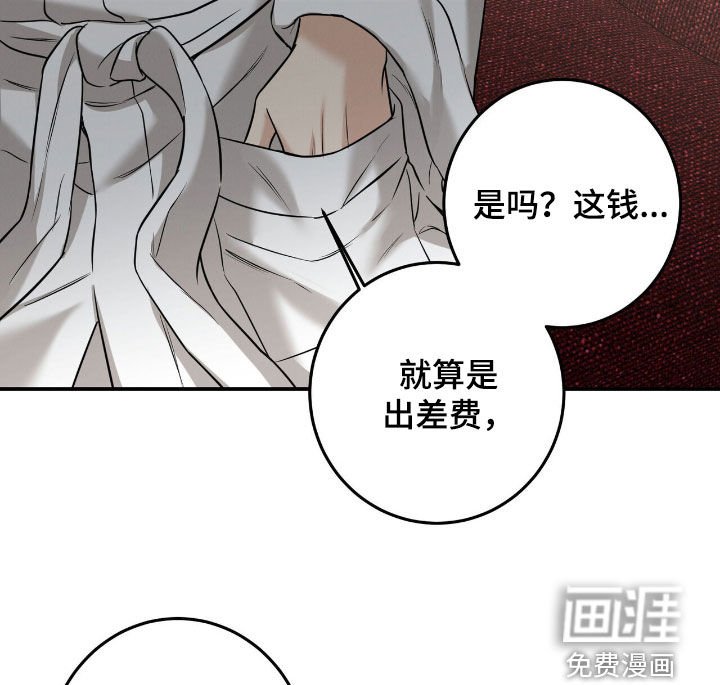 第23章：吸引关注