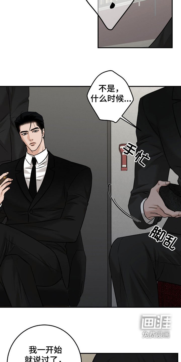 第23章：吸引关注