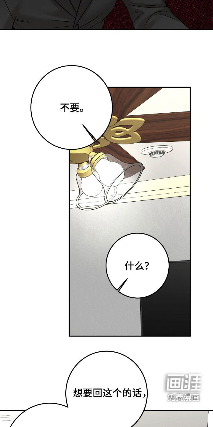 第23章：吸引关注