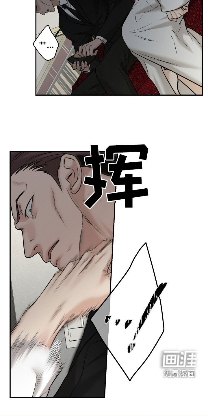 第24章：可怕的人