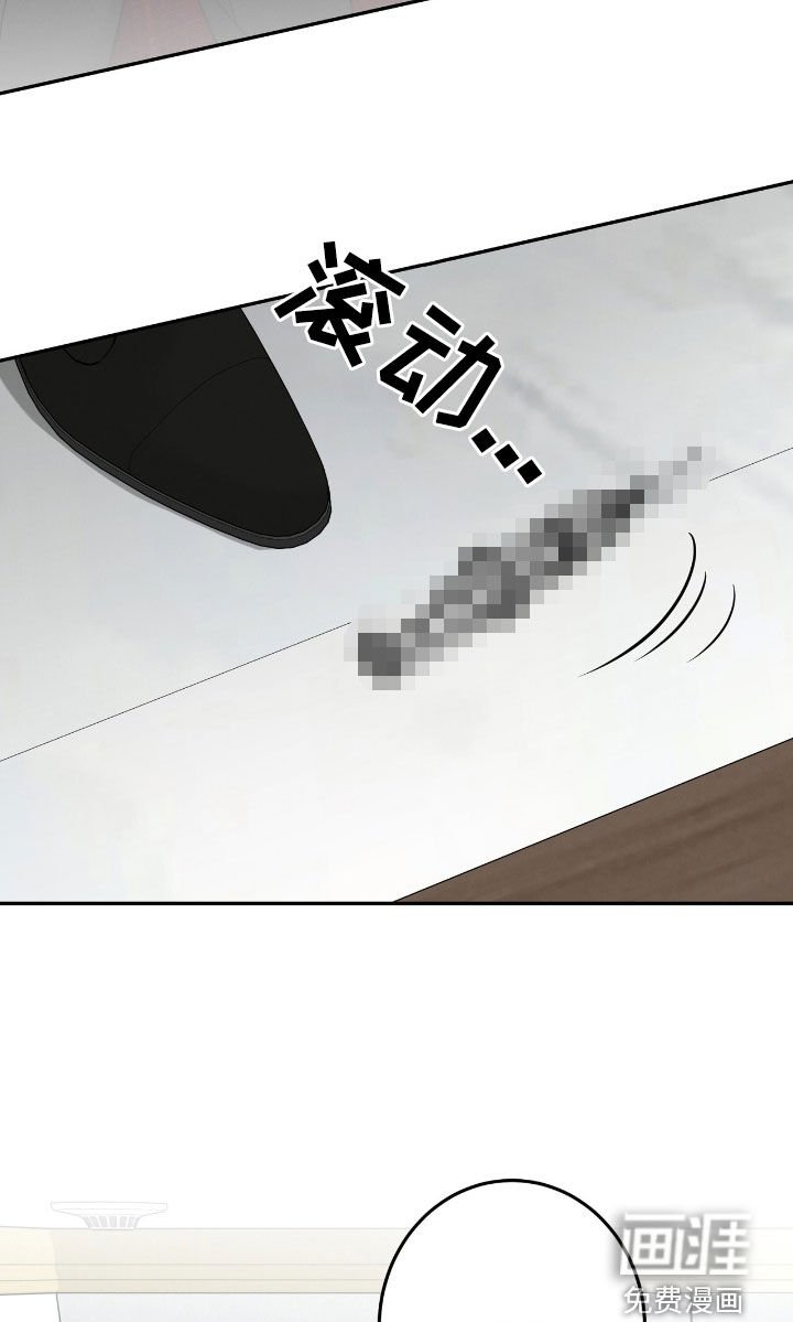 第24章：可怕的人