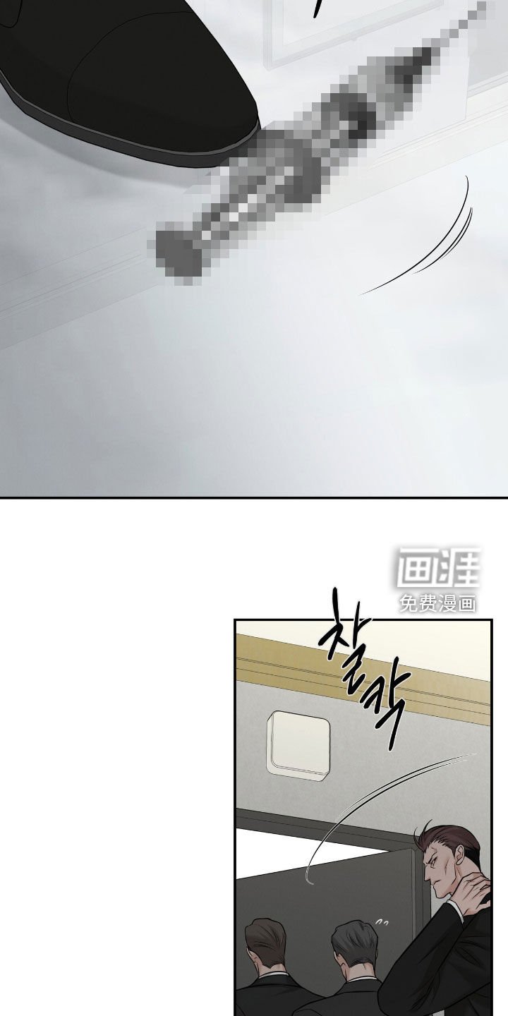 第24章：可怕的人
