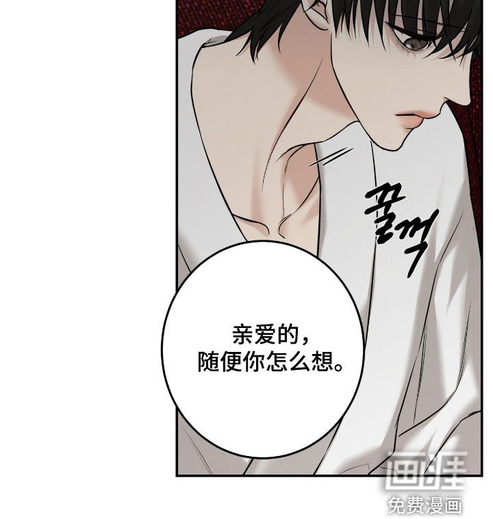 第24章：可怕的人