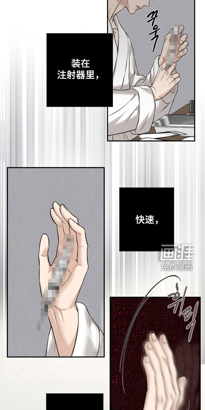 第25章：占有欲