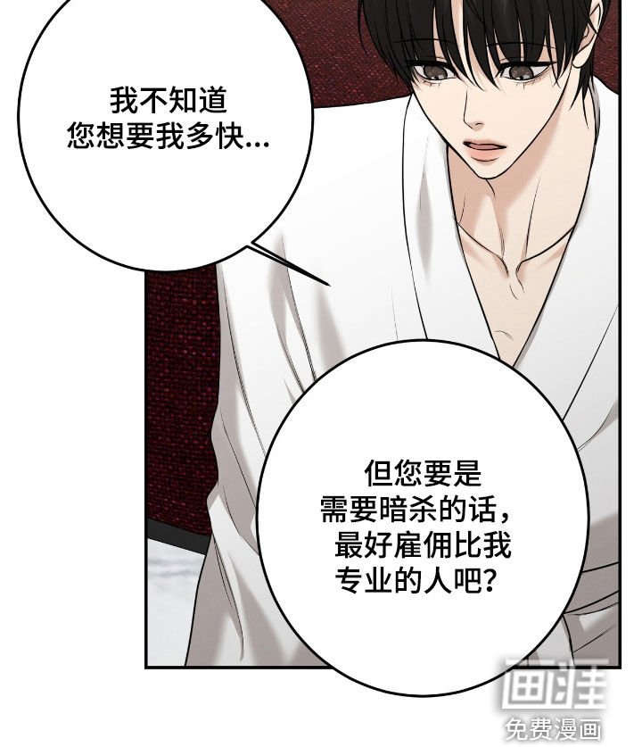 第25章：占有欲