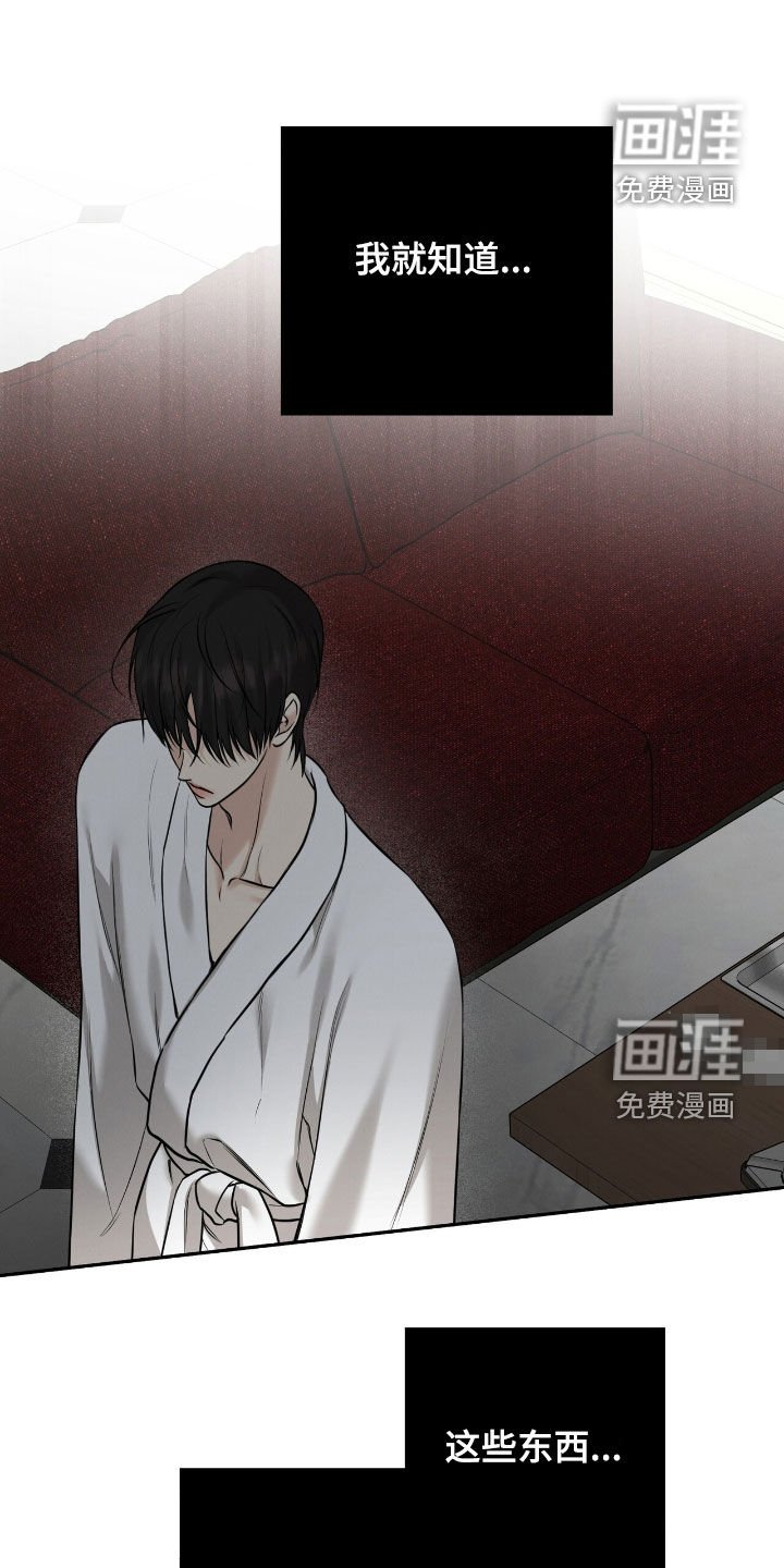 第26章：很愚蠢
