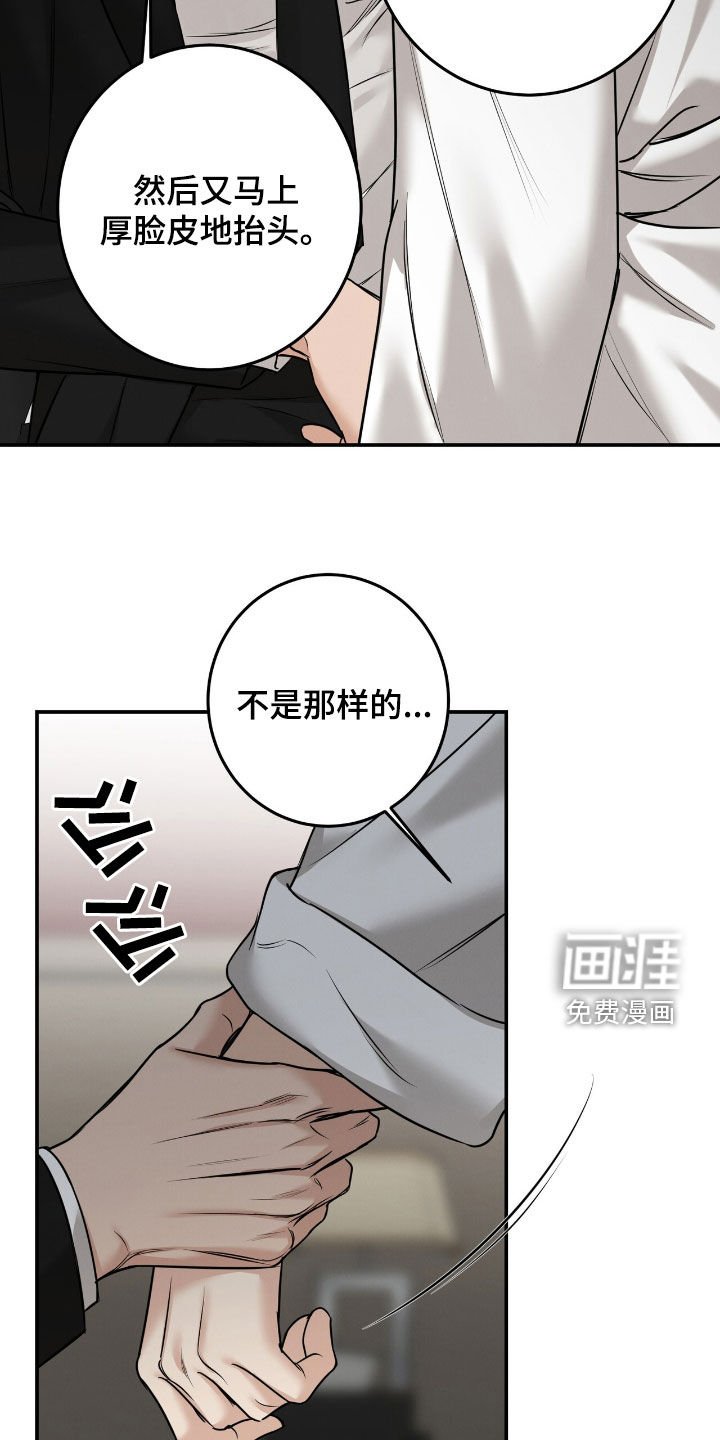 第26章：很愚蠢