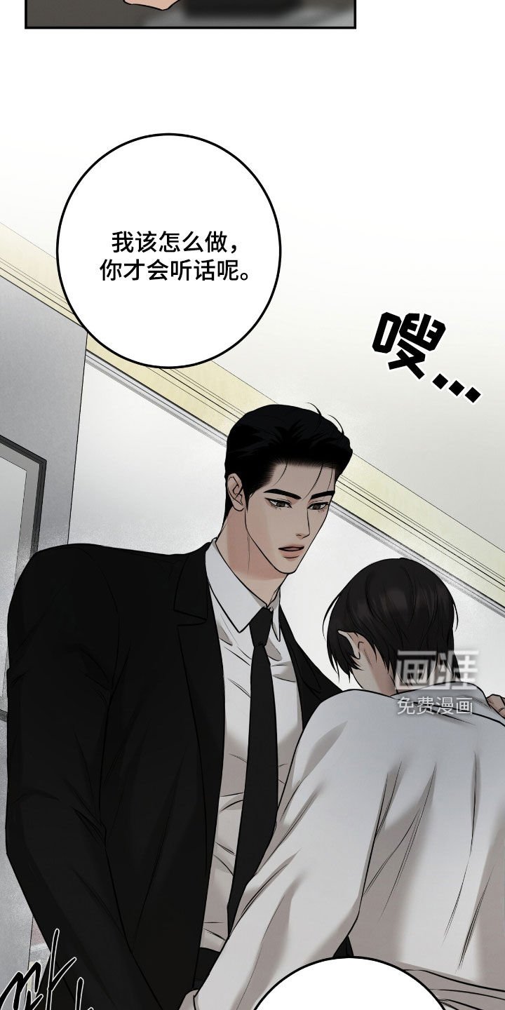 第26章：很愚蠢