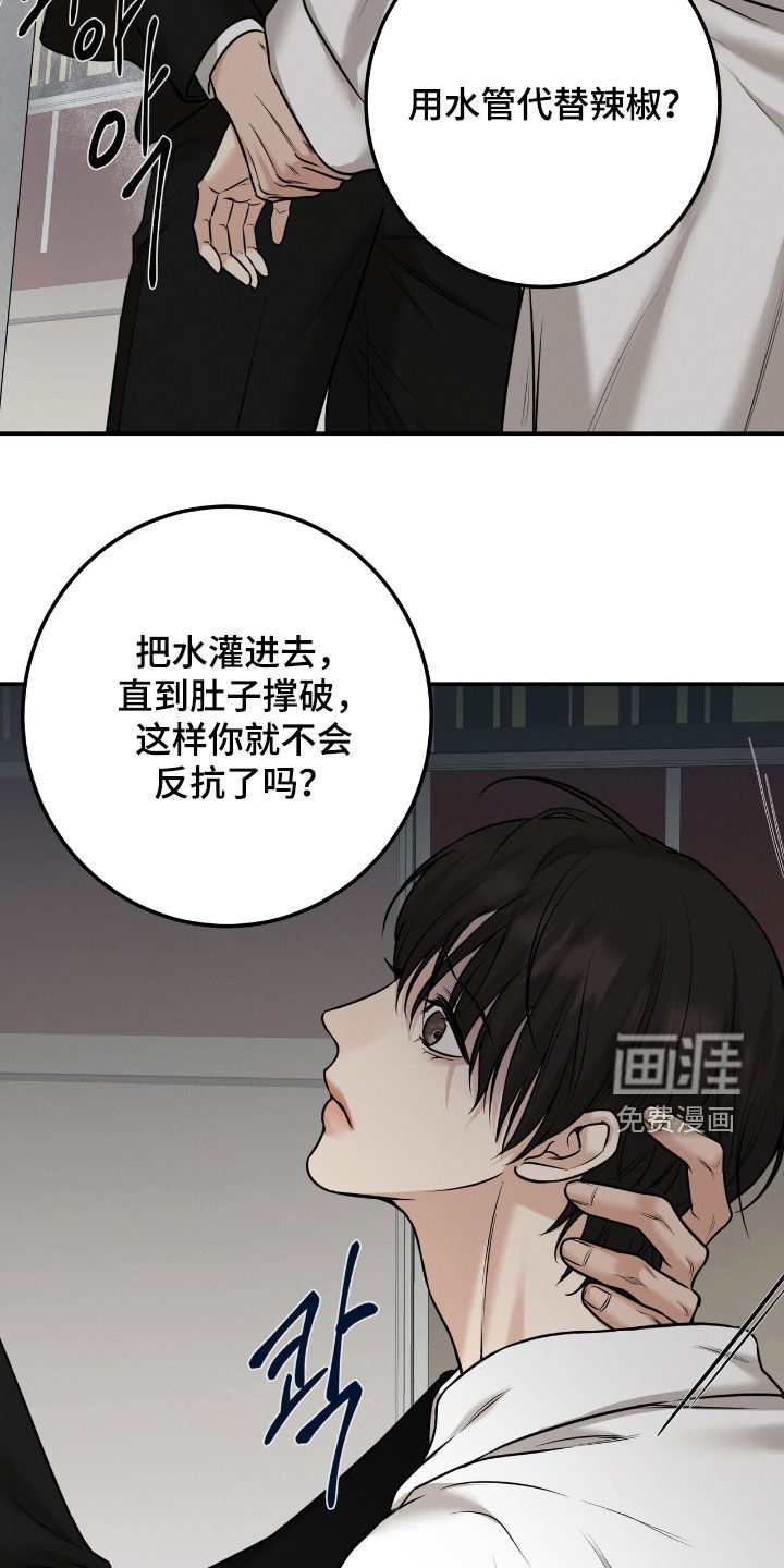 第26章：很愚蠢