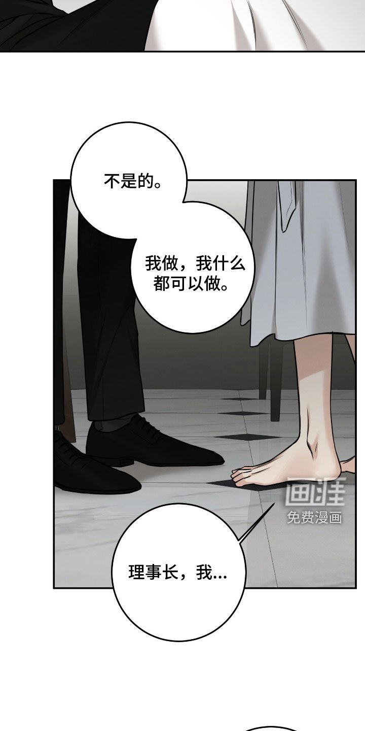 第26章：很愚蠢