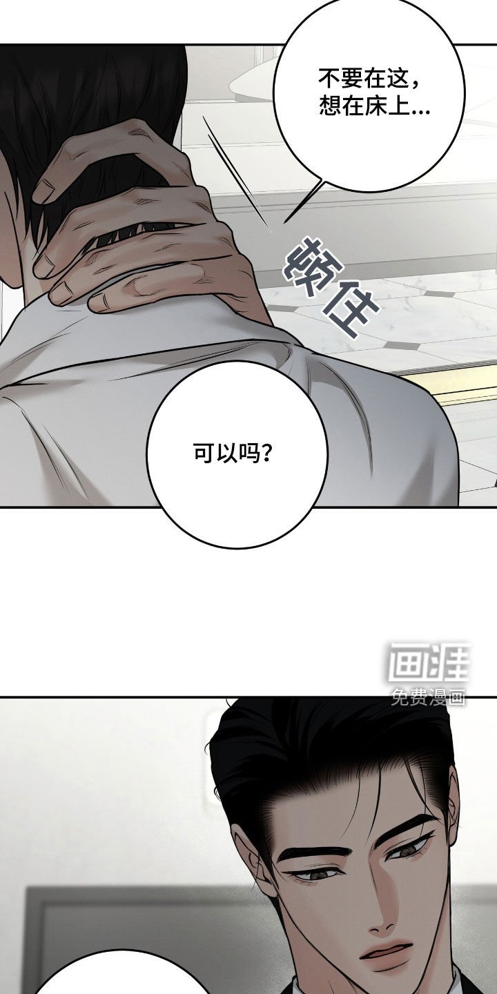 第26章：很愚蠢