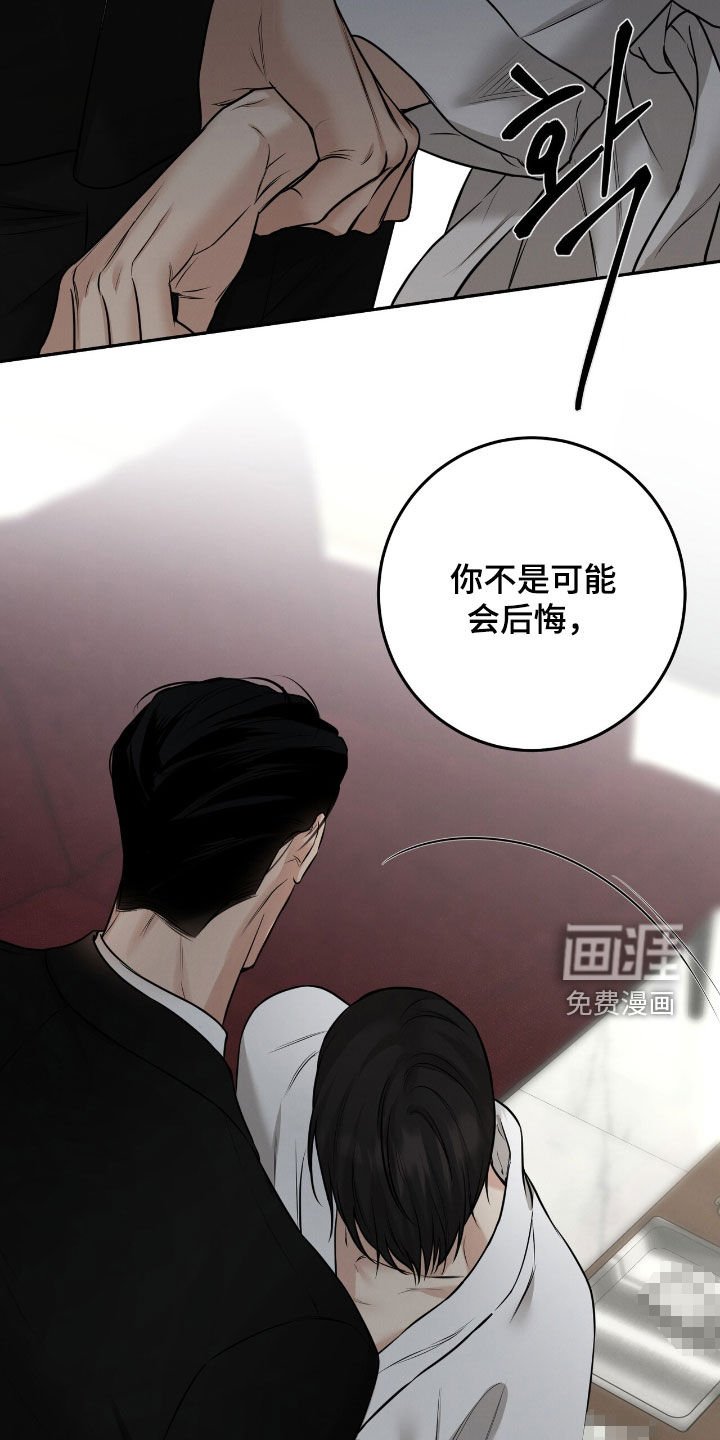 第26章：很愚蠢
