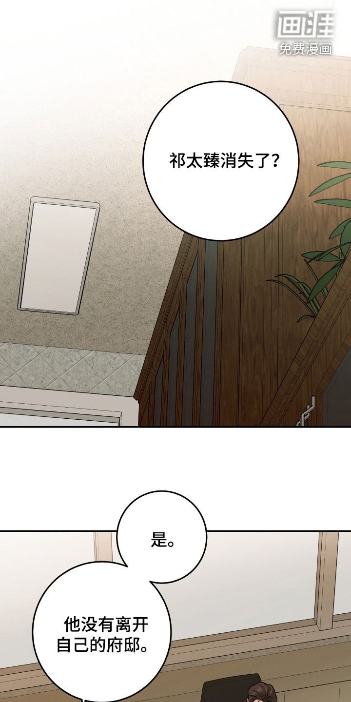 第27章：还挺可爱的