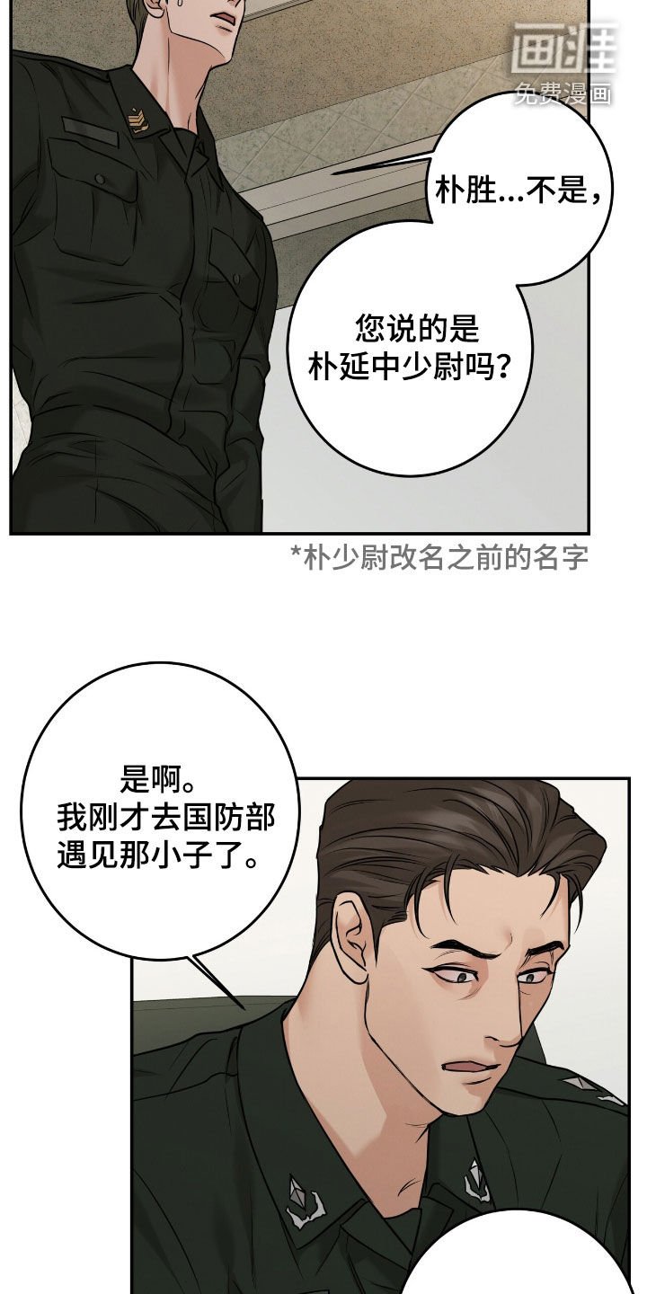 第27章：还挺可爱的