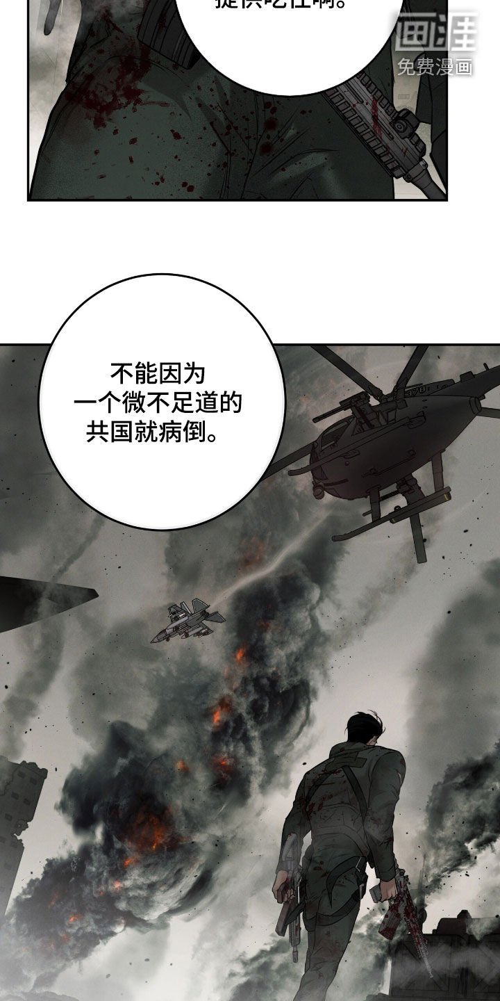 第27章：还挺可爱的
