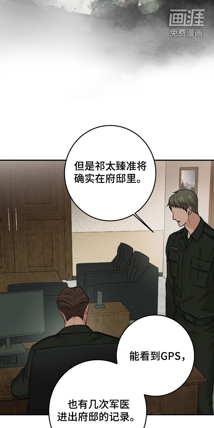 第27章：还挺可爱的