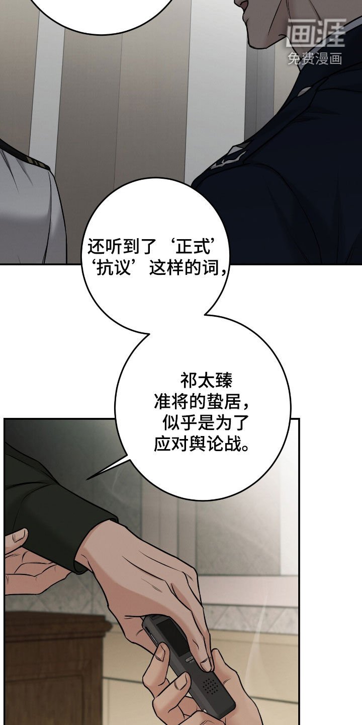 第27章：还挺可爱的