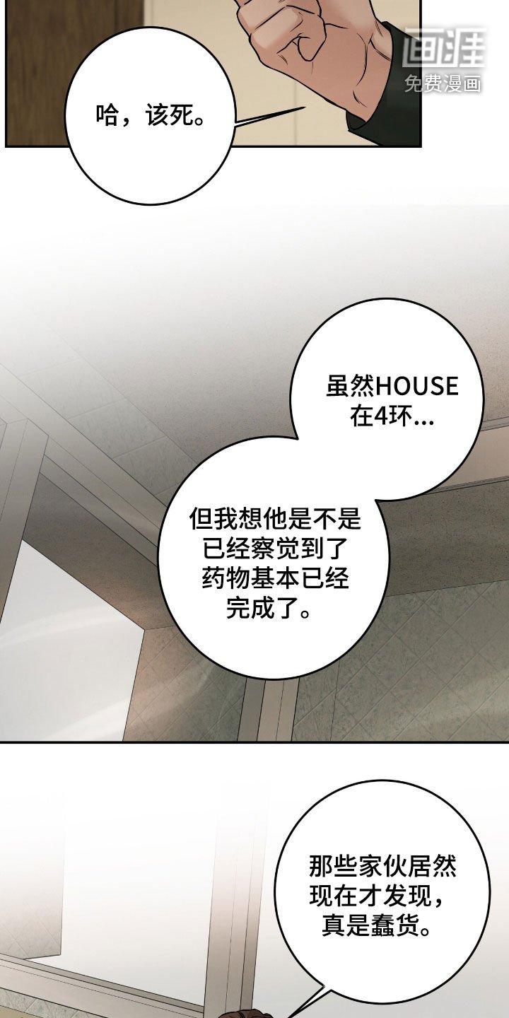 第27章：还挺可爱的