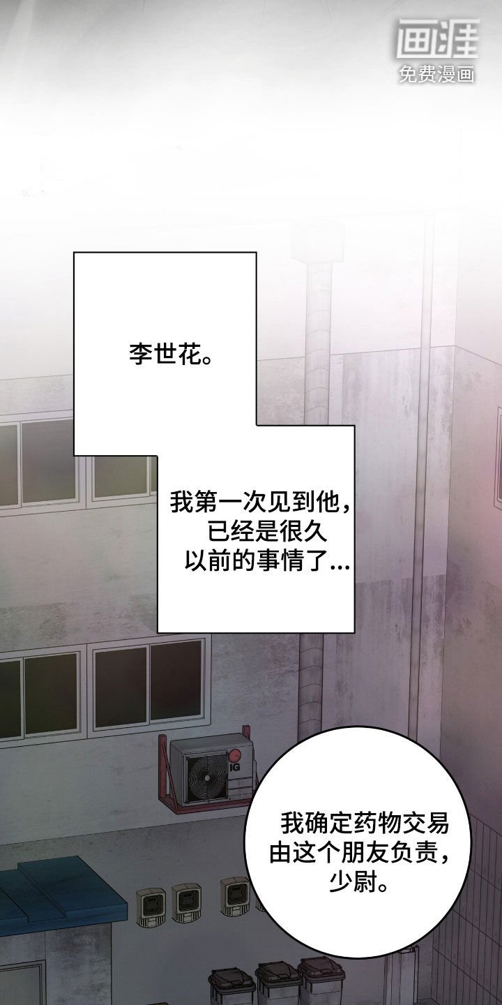 第27章：还挺可爱的