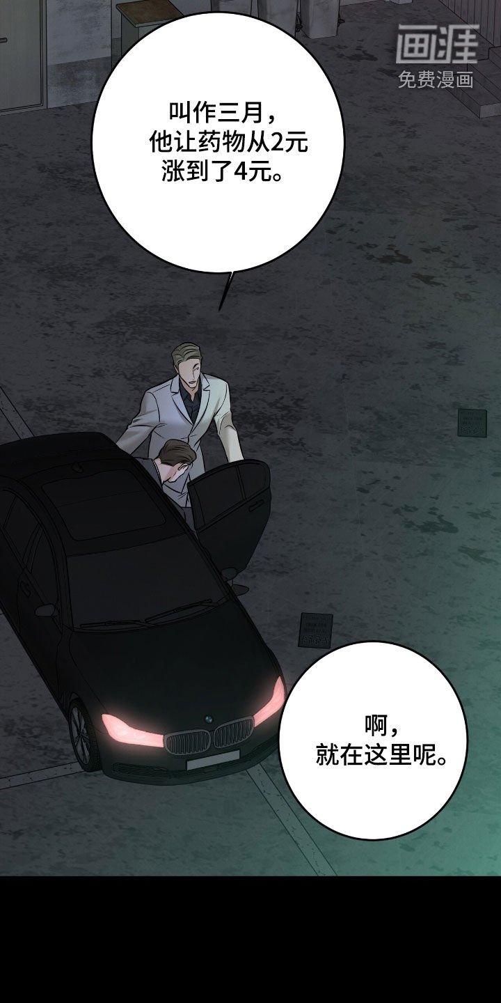第27章：还挺可爱的