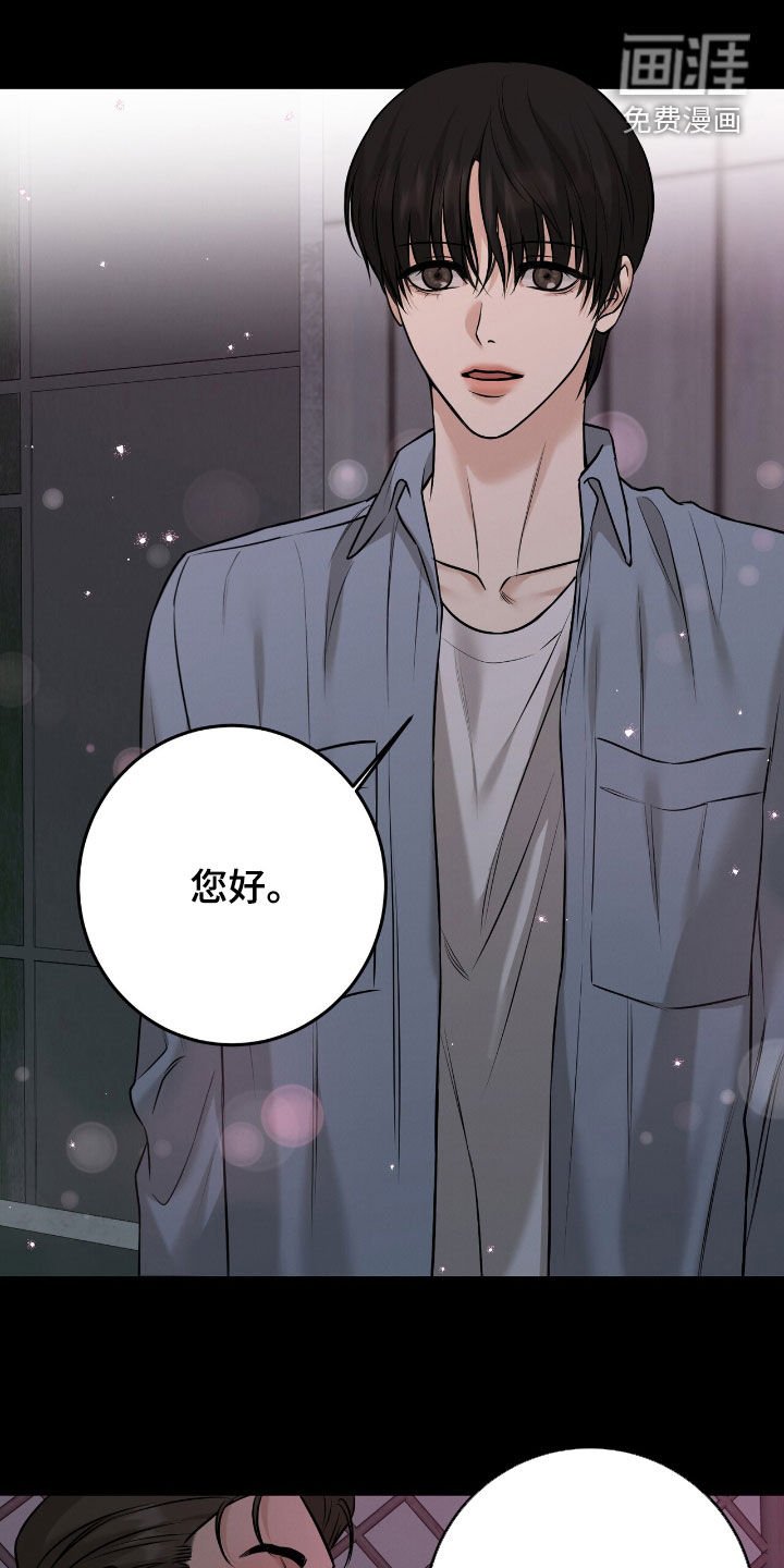 第27章：还挺可爱的