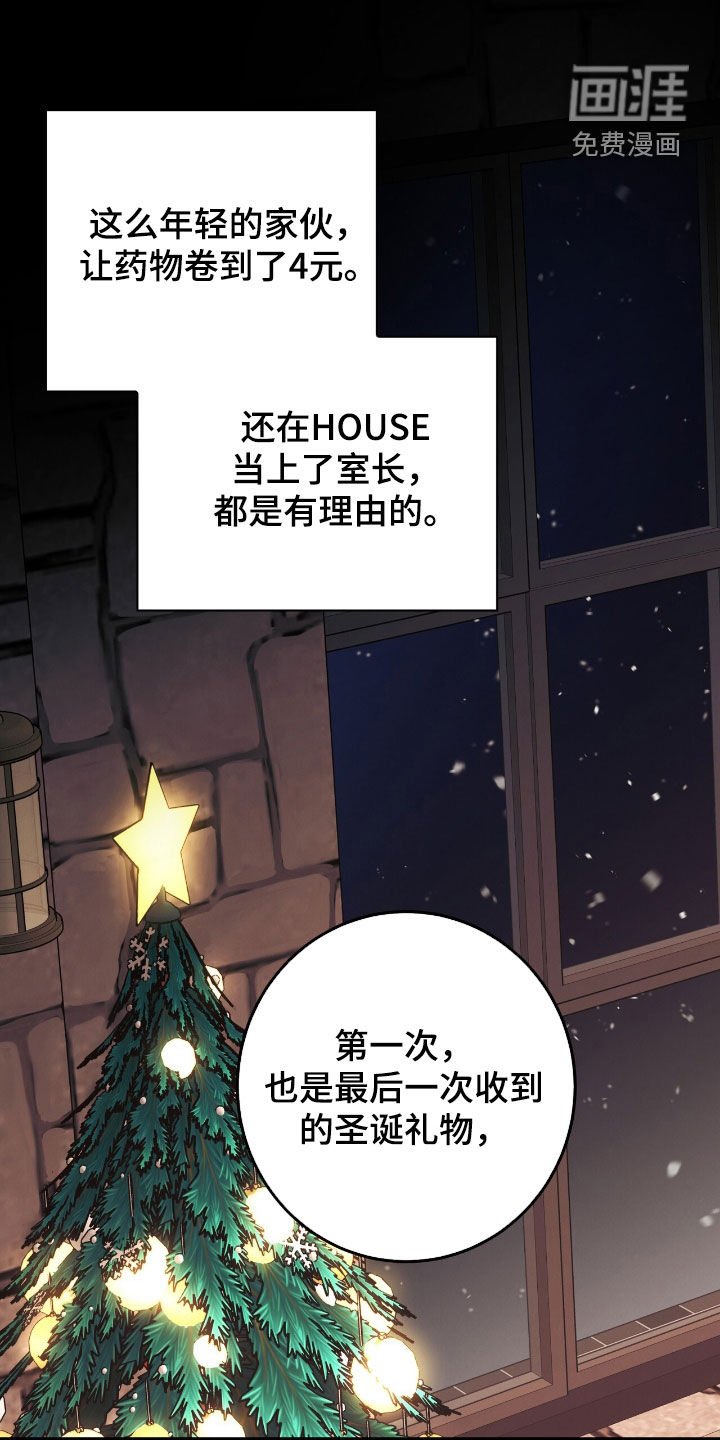 第28章：不能被抢走