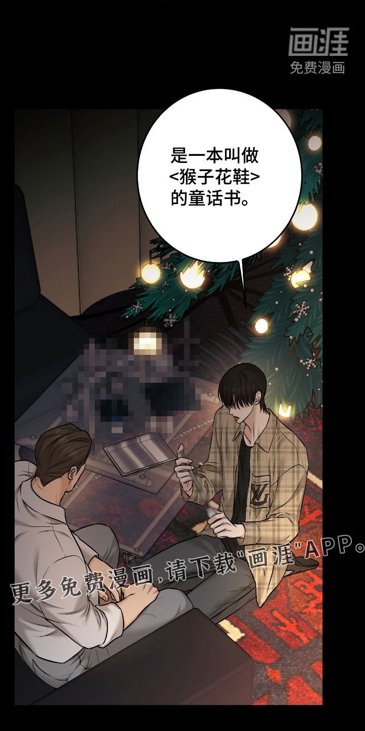 第28章：不能被抢走