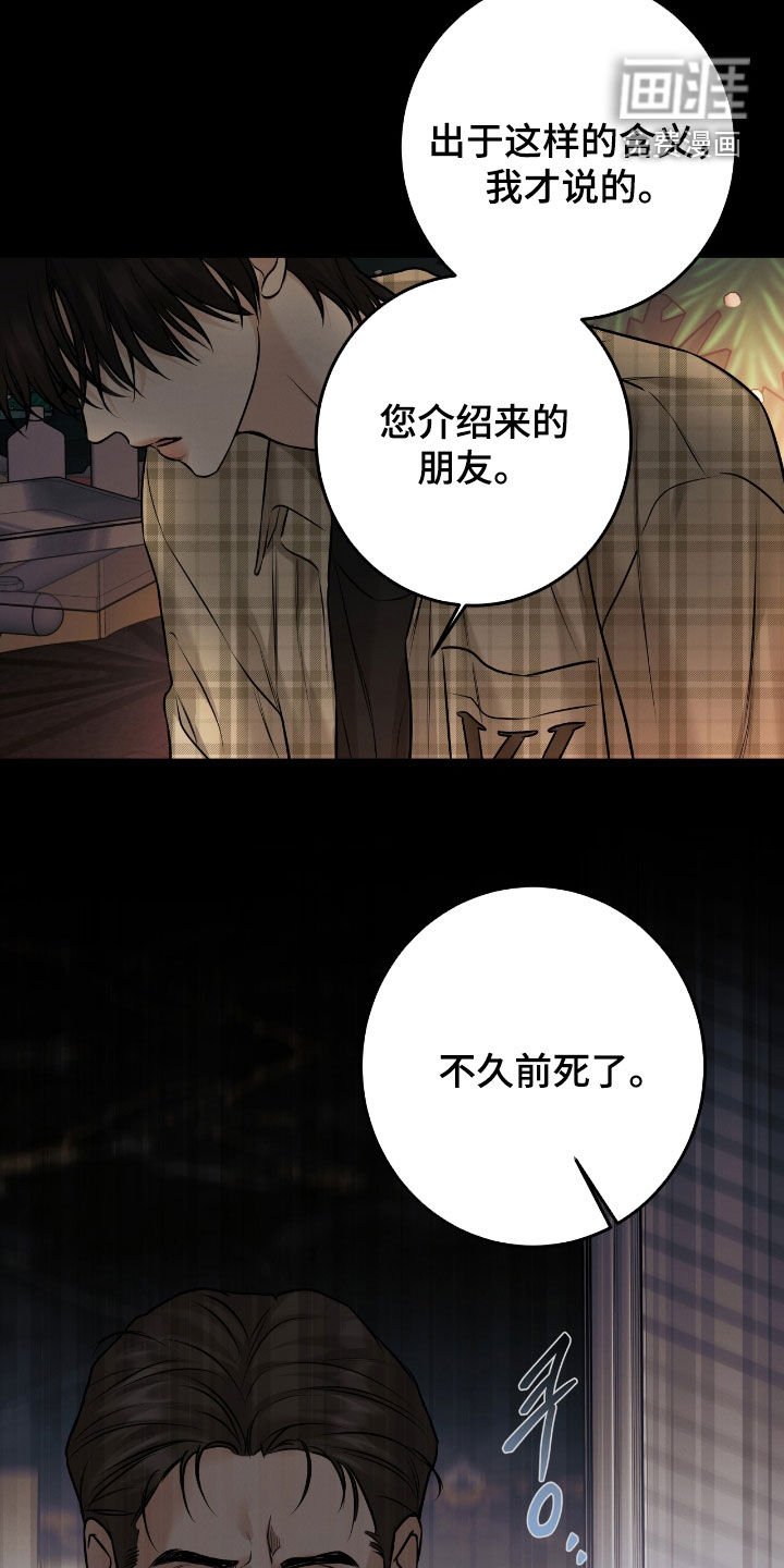 第28章：不能被抢走