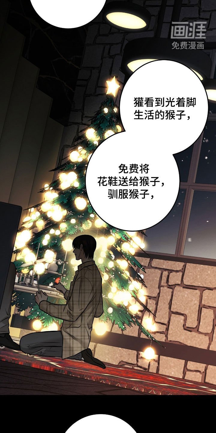 第28章：不能被抢走
