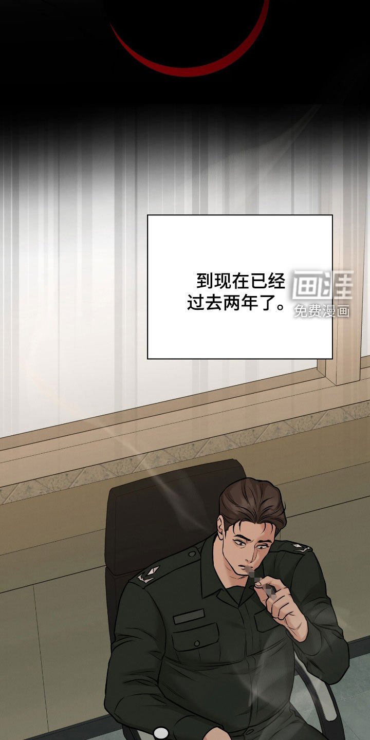 第28章：不能被抢走